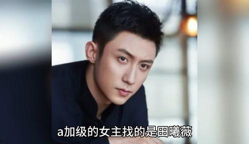 明星八卦爆料吃瓜视频大全,明星八卦爆料吃瓜视频大盘点