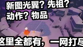 最新先祖爆料网站是什么,最新先祖爆料网站大起底,揭秘家族秘密与历史真相 第2张 最新先祖爆料网站是什么,最新先祖爆料网站大起底,揭秘家族秘密与历史真相 第2张