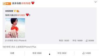 陈翔截图爆料事件视频,揭秘背后真相与争议 第1张 陈翔截图爆料事件视频,揭秘背后真相与争议 第1张