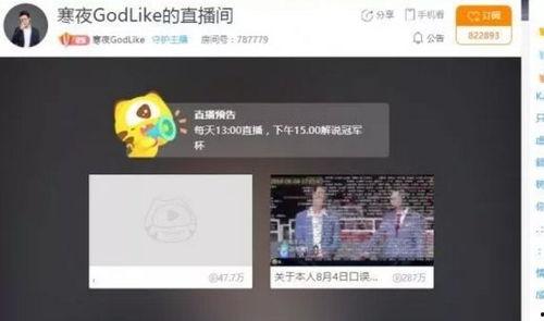 喷子视频大全爆料,网络暴力背后的真相与反思 第3张 喷子视频大全爆料,网络暴力背后的真相与反思 第3张