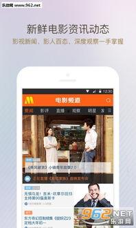 中央6台在线直播观看,精彩赛事，激情四溢，尽享视听盛宴  第1张