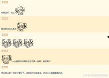 网红圈吃瓜的微博八卦,微博八卦背后的真相  第3张