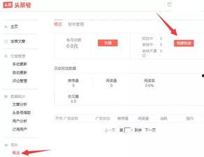 今日头条深圳网友爆料,惊现神秘事件,真相令人震惊! 第2张 今日头条深圳网友爆料,惊现神秘事件,真相令人震惊! 第2张