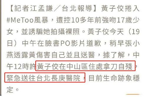 台湾葛思琪爆料视频大全,揭秘台湾娱乐圈幕后真相 第1张 台湾葛思琪爆料视频大全,揭秘台湾娱乐圈幕后真相 第1张