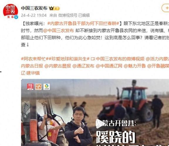 三台县爆料新闻事件视频,视频揭露惊人真相  第1张